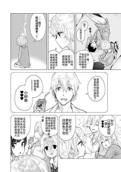 第132頁 封面 - HaSM.cc