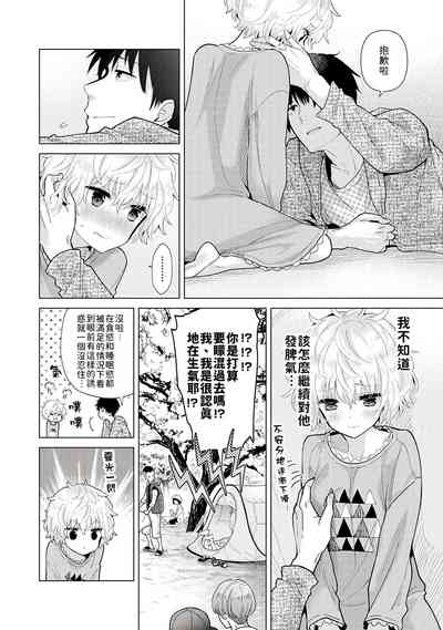 第136頁 封面 - HaSM.cc