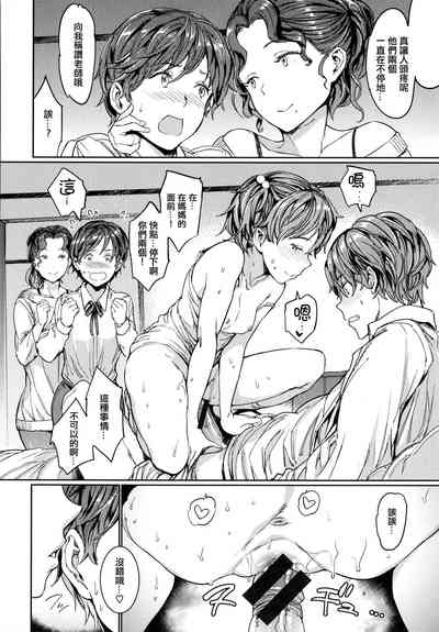 第144頁 封面 - HaSM.cc