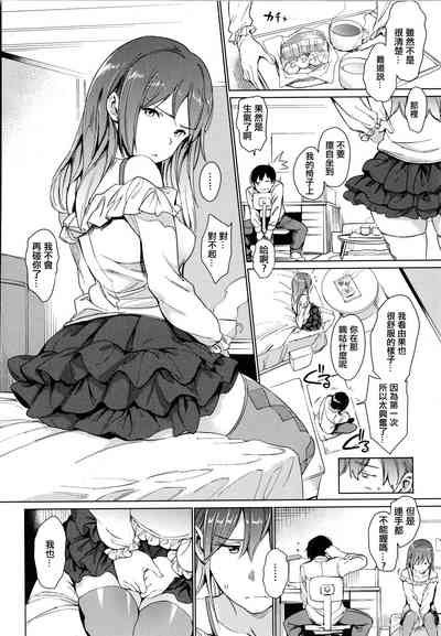 第164頁 封面 - HaSM.cc