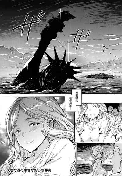 第28頁 封面 - HaSM.cc
