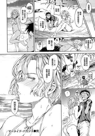 第76頁 封面 - HaSM.cc
