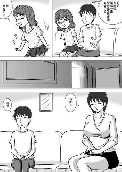 第16页图