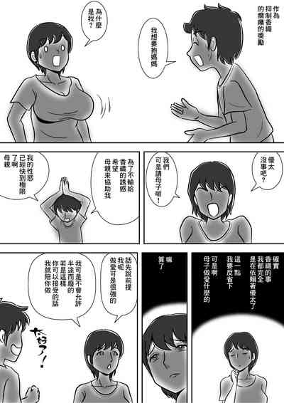 第20页图