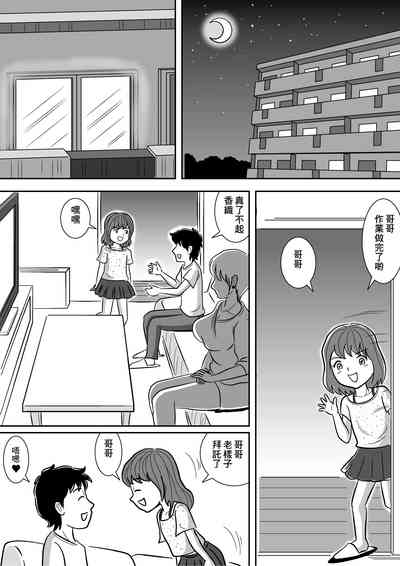 第4页图