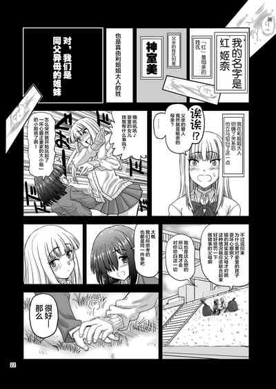 第24頁圖