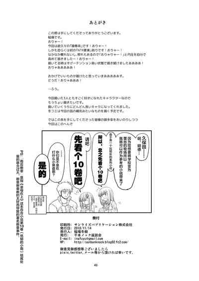 第48頁圖