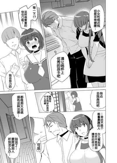 第56頁圖