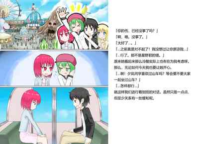 第28頁圖