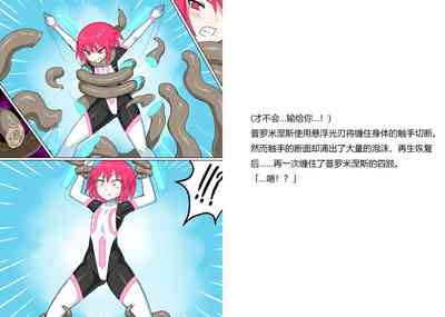 第8页图