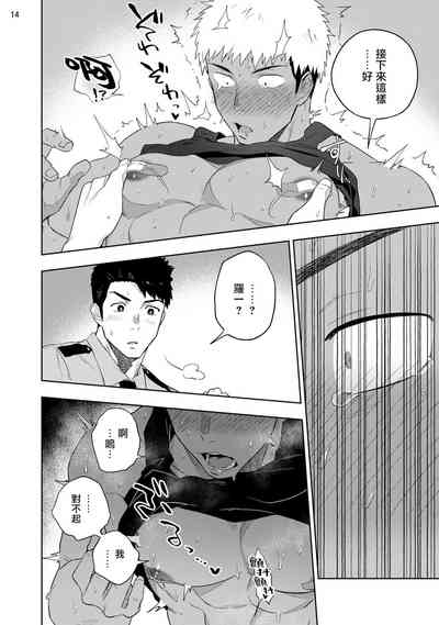 第16页图