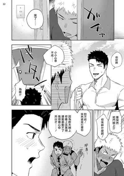 第24页图