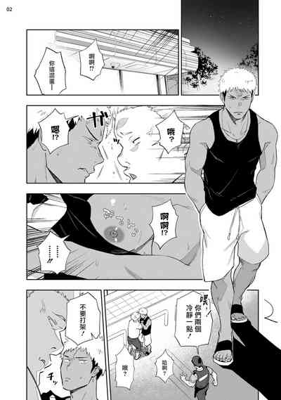 第4页图