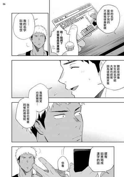 第8页图