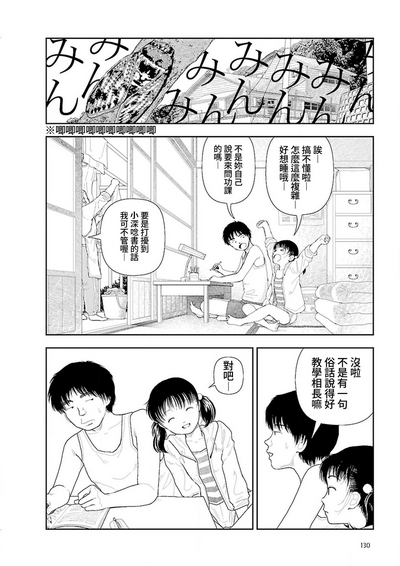 第132頁圖