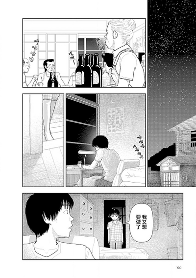 第192頁圖