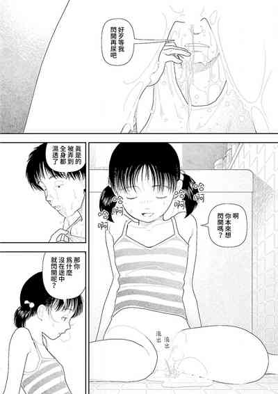 第40頁圖