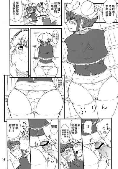 第16頁圖
