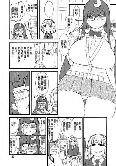 第20頁圖