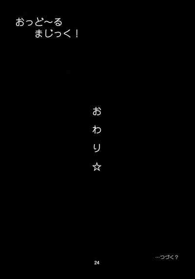第24頁圖