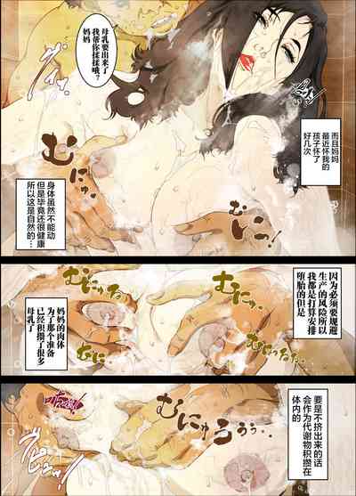 第20页图