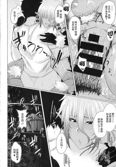 第32頁圖