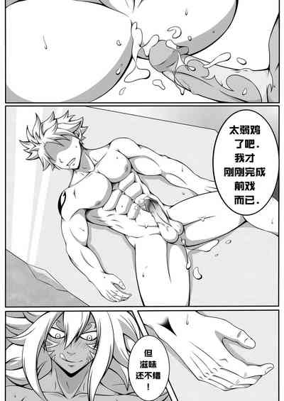 第16页图