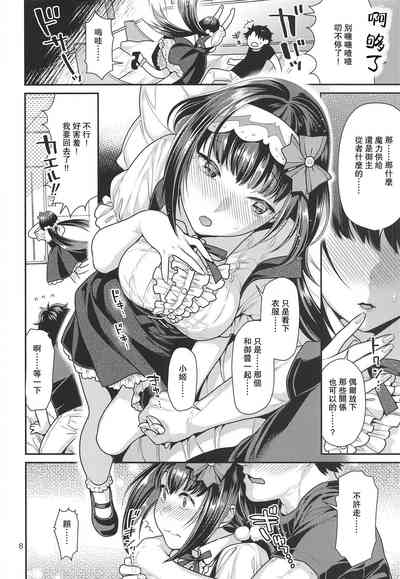 第8頁圖