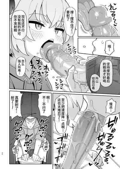 第20页图