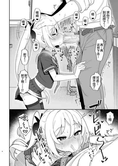 第4页图