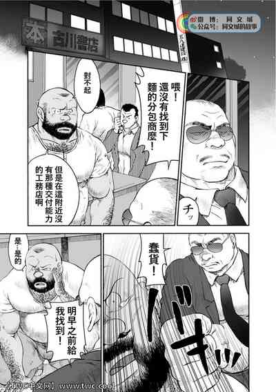 第140頁圖