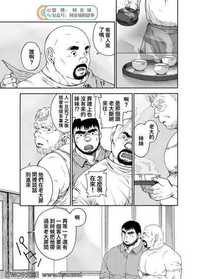 第240頁圖