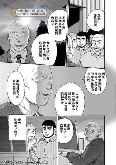 第256頁圖