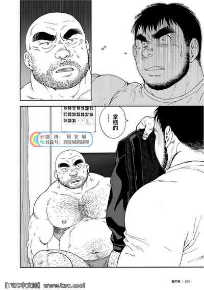第280頁圖