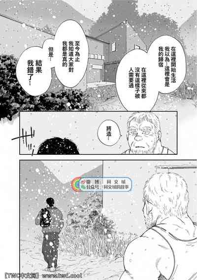 第288頁圖