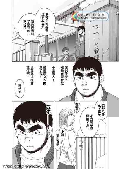 第316頁圖