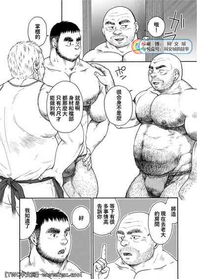 第88頁圖