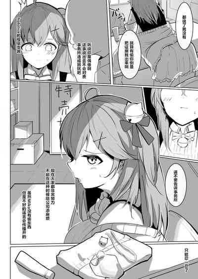 第4页图