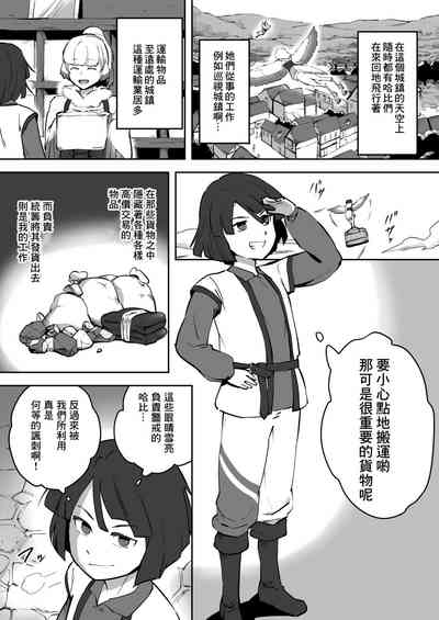第4頁圖
