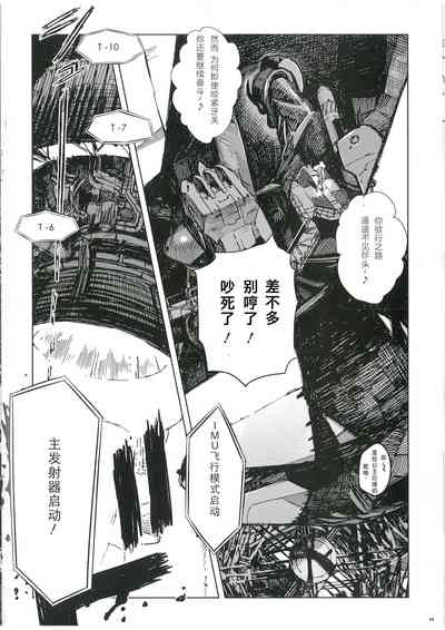 第16頁圖