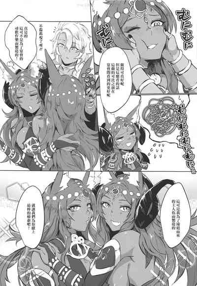 第4頁圖