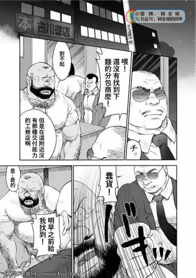 第140頁圖