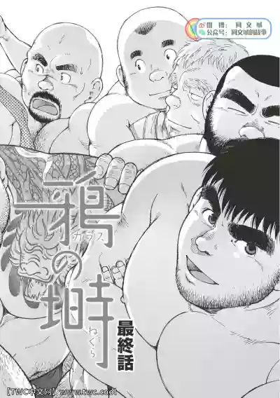 第260頁圖