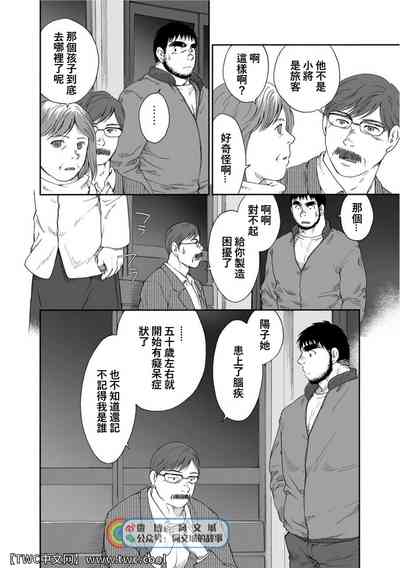 第312頁圖