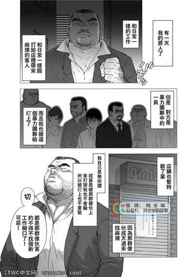 第340頁圖