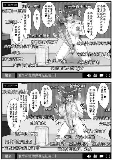第20页图