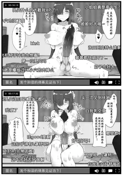 第8页图