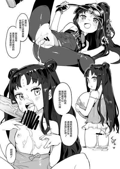 第8頁圖