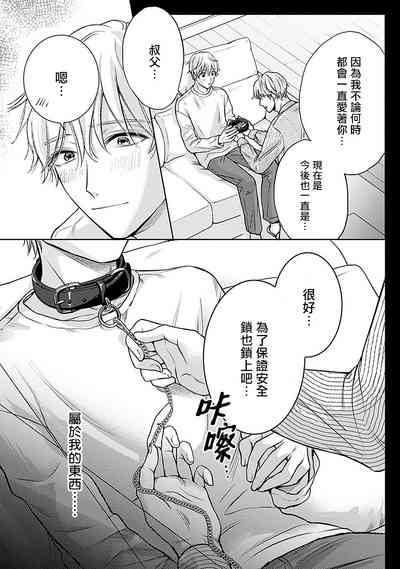 第12頁圖