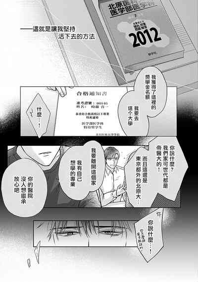 第40頁圖